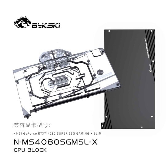 Bykski N-AS4090TUFOG-X ASUS TUF / Strix LC 4090 Block