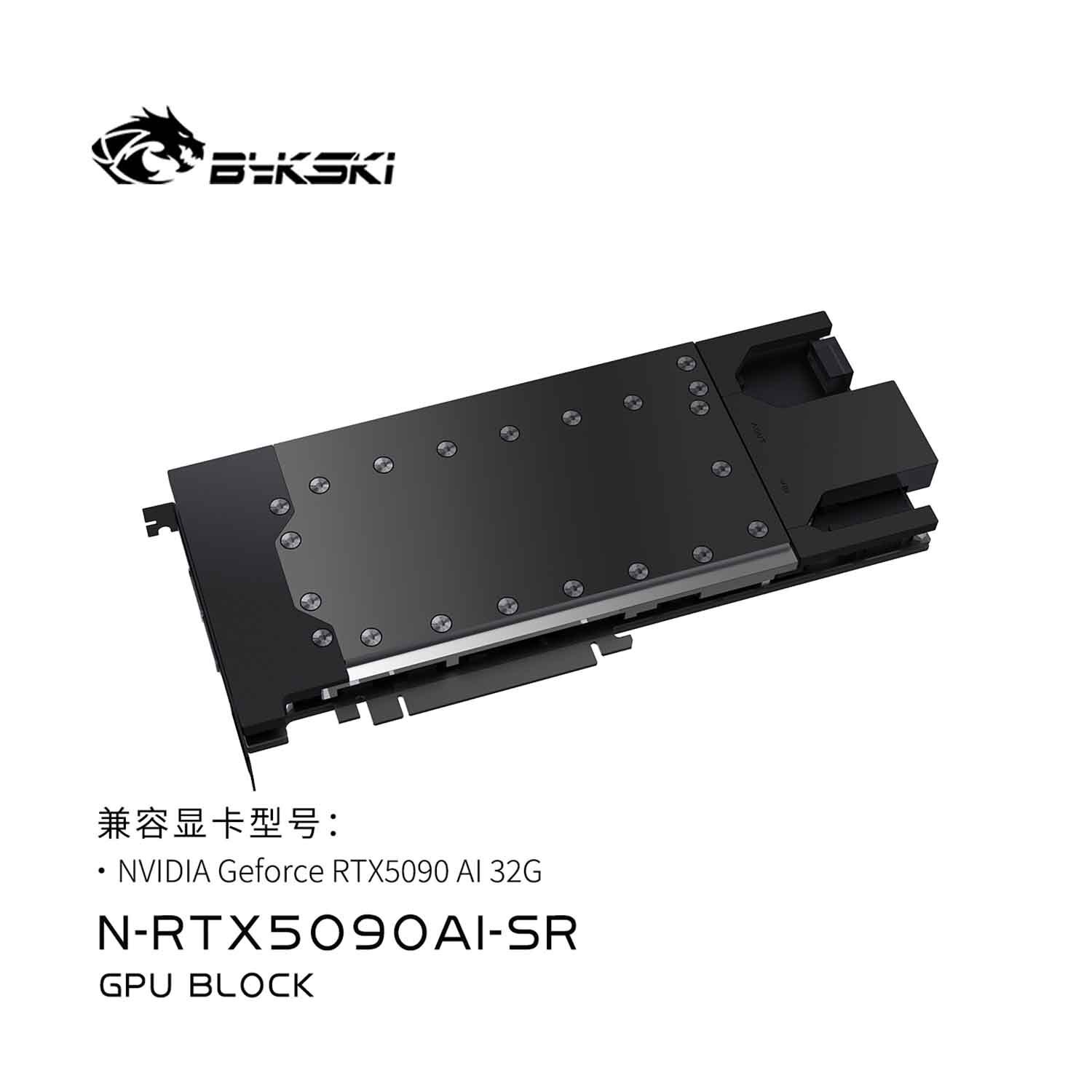 Bykski N-RTX5090AI-120-SR RTX 5090 AI 32G Block