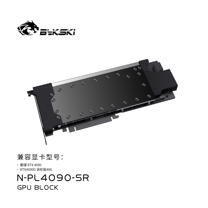 Bykski N-PL4090-SR Graphics Card Water Block, All-Metal Structure