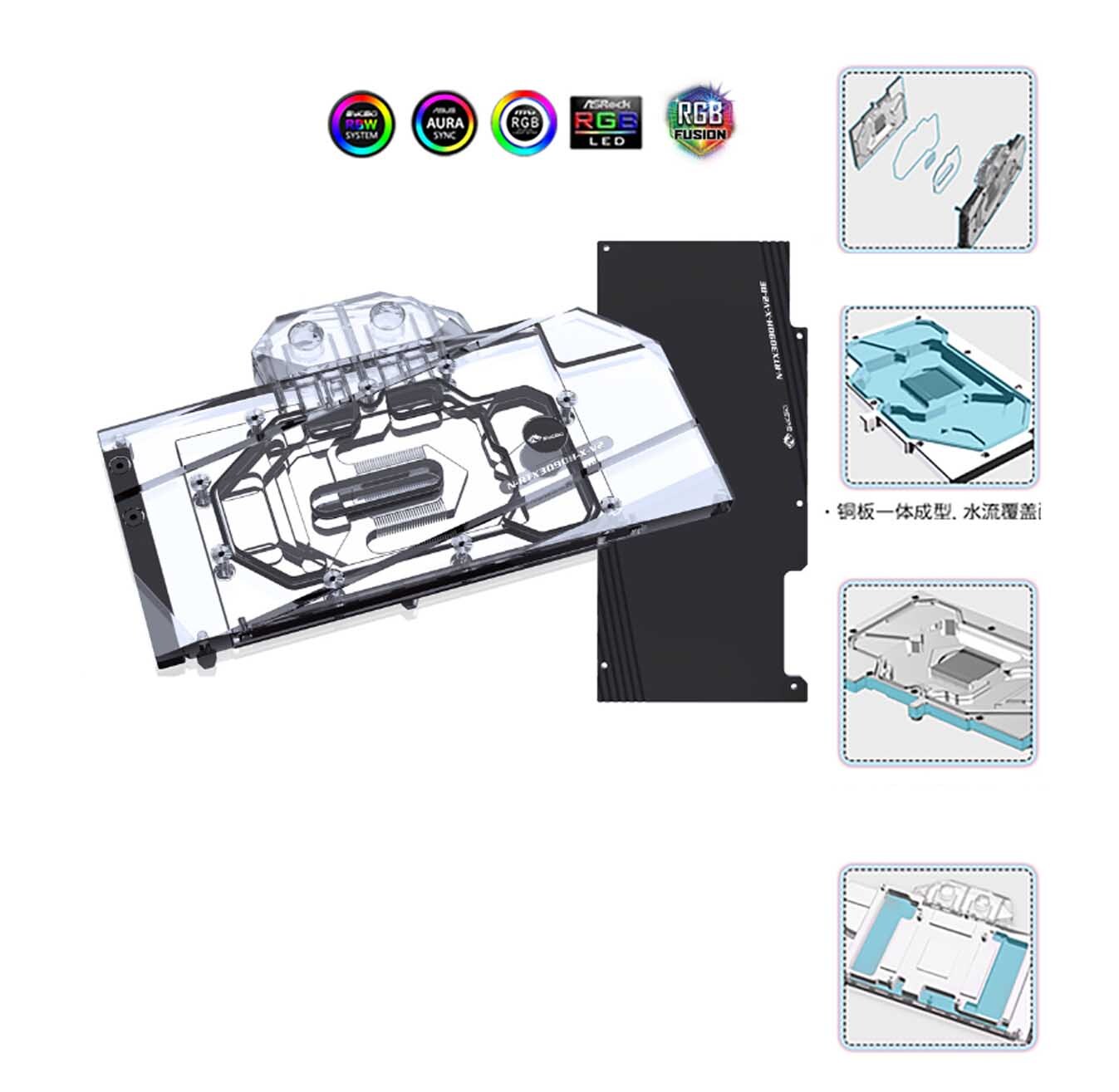 Bykski N-RTX3090H-X-V2 RTX 3090/3080 Reference PCB