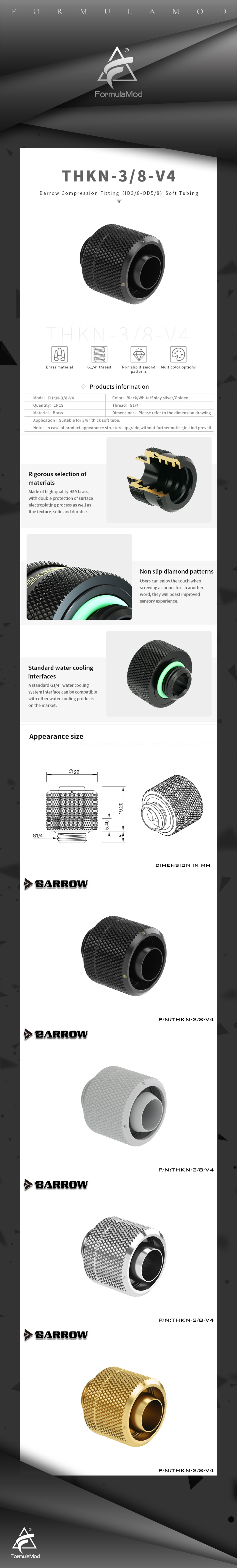 Barrow 10x16mm Soft Tube Fittings, 3/8"ID*5/8"OD G1/4" Fittings For Soft Tubes Extend Connector For Computer Case THKN-3/8-V4  