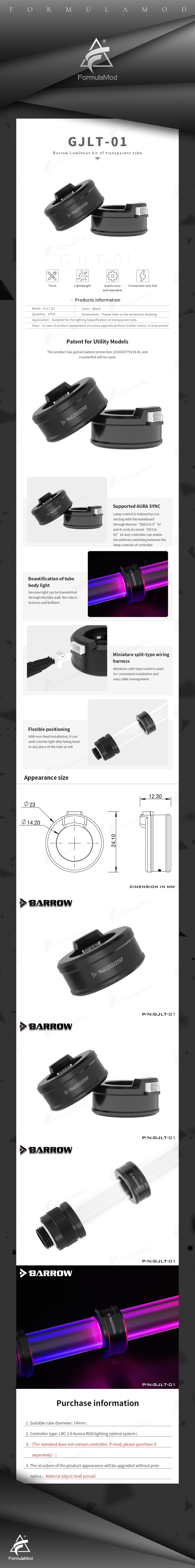 Barrow A-RGB Luminous Kit, Lighting Component Ring For OD14mm Transparent Hard Tube, Flexible Positioning Water Cooling Decoration Tool, GJLT-01  