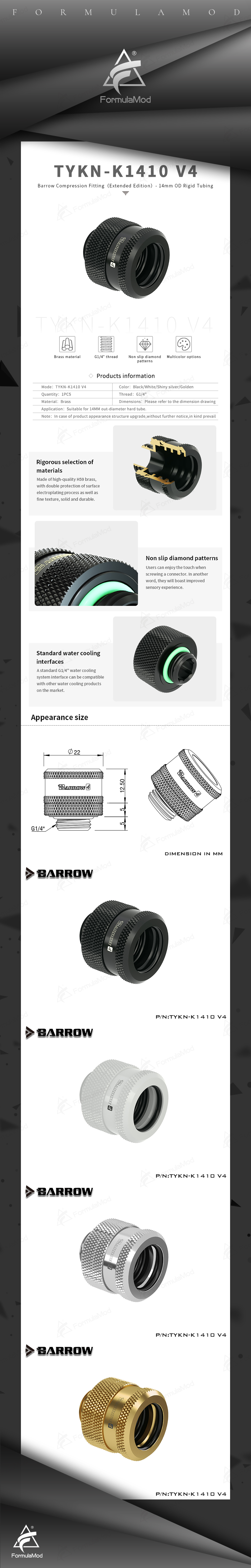Barrow OD14mm Hard Tube Fittings, G1/4 Adapters For OD14mm Hard Tubes, TYKN-K1410 V4  