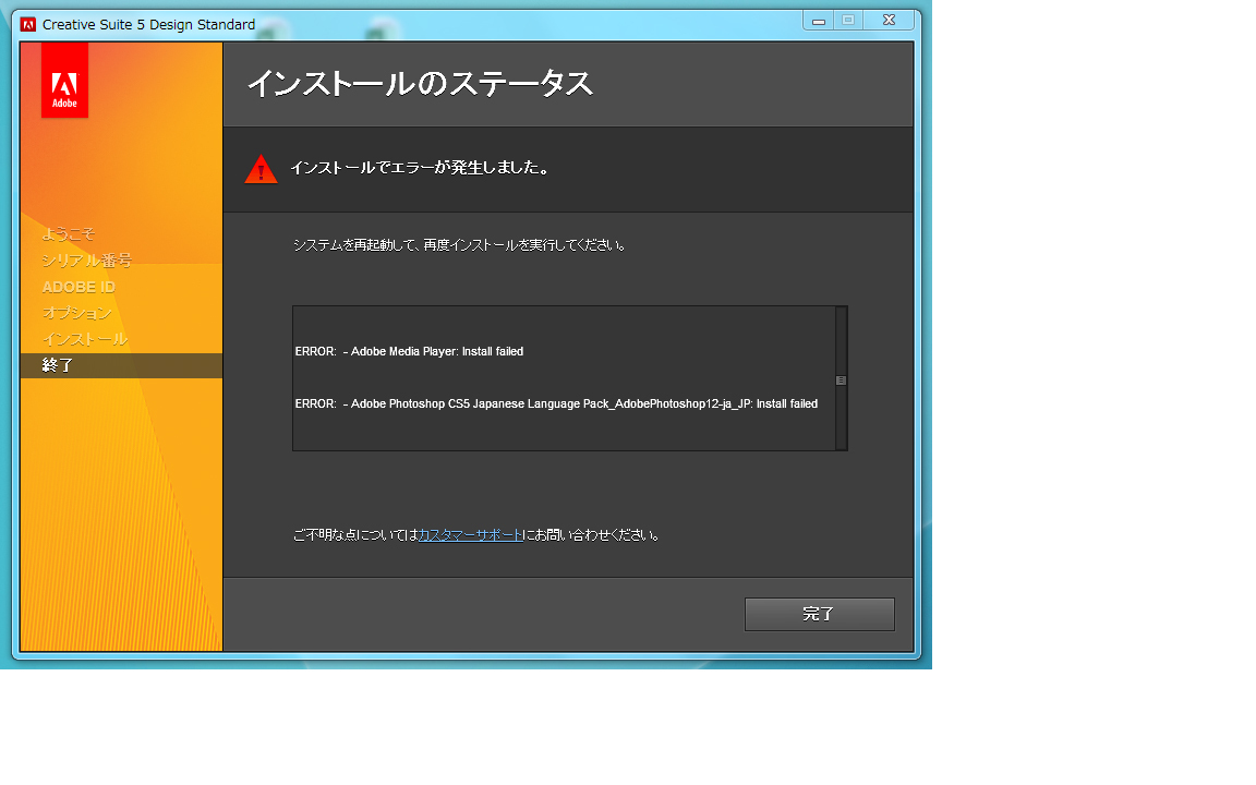 Adobe Creative Suite 5.5 Design Premium buy key