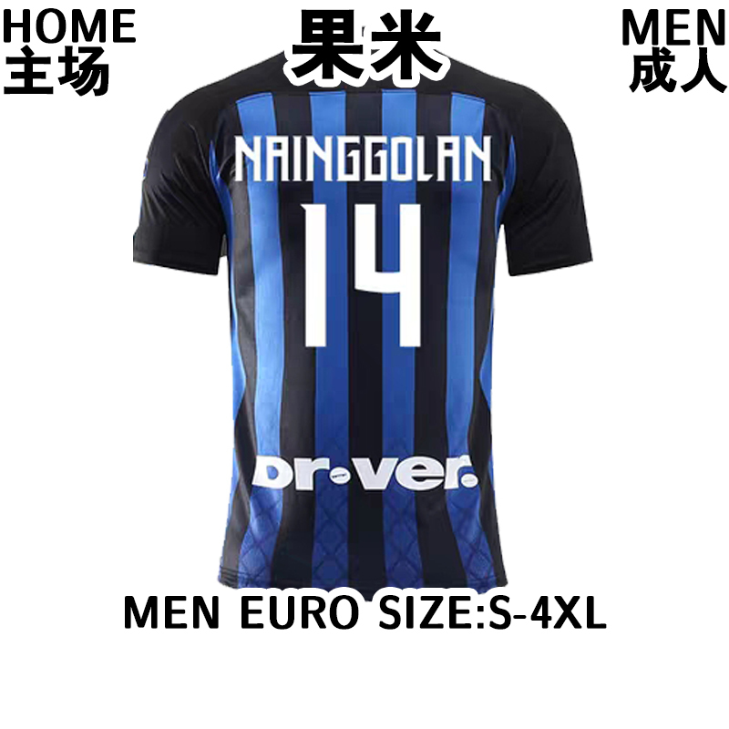 1920 Inter Milan FC Home Soccer Jersey Lukaku #9 EURO SIZE ...