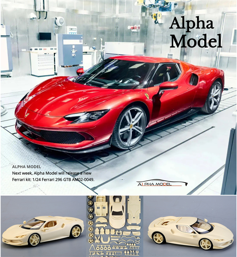 Build car models happily with Alpha Model