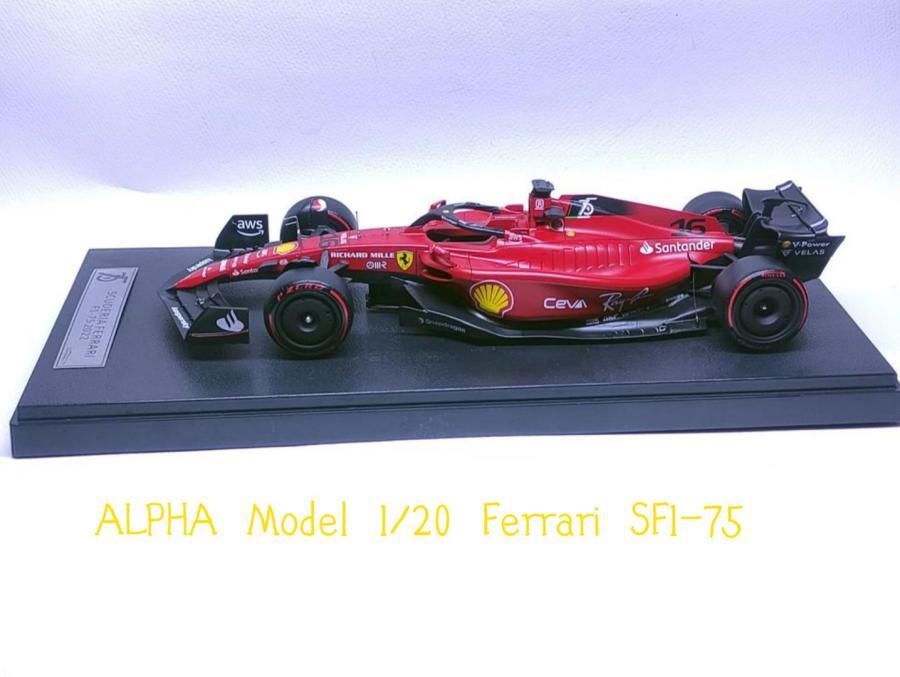 Alpha Model Ferrari SF1-75 building class