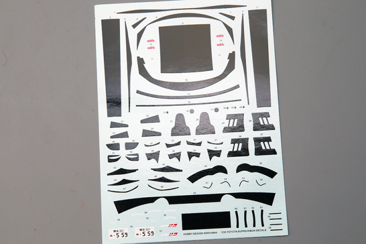 1/24 car model Ridox Supra JZA80 Full Detail Kit (HD03-0644