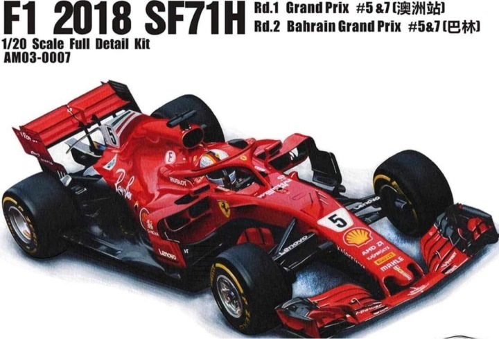 DTM 1/20 フェラーリ SF71-H 2018 モナコGP 1/20 scale model car kit Ferrari F1 2018 SF71H——Alpha Model
