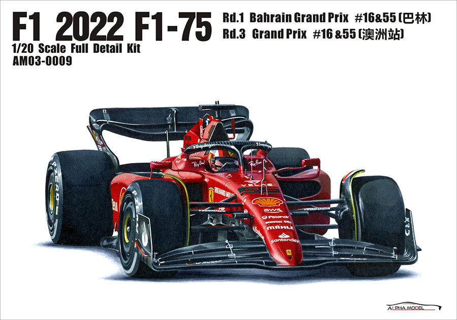 Formula 1 plastic models outlet