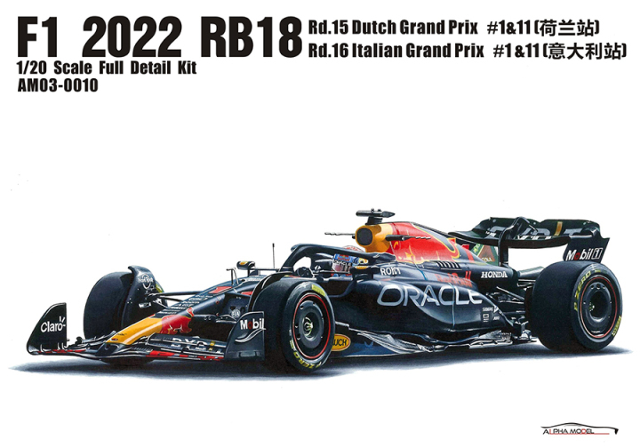 100％本物 REDBULL RB18 -Alpha Model フォーミュラ