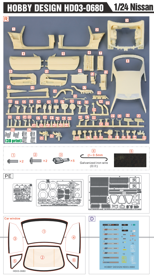 1/24 scale model Nissan R34 Openable Door&Engine Detail-up Parts