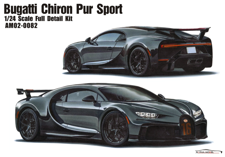 ブガッティ シロン 1/24 合金模型 1/24 scale model car kit Bugatti Chiron Pur Sport-Alpha Model