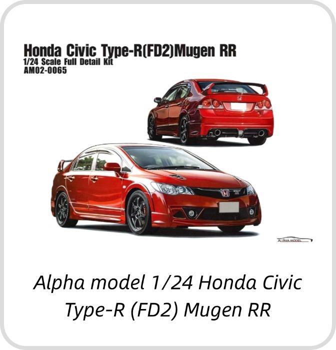  1/24 scale model car kits,1/24 model car kits,1/24 resin model car kits
