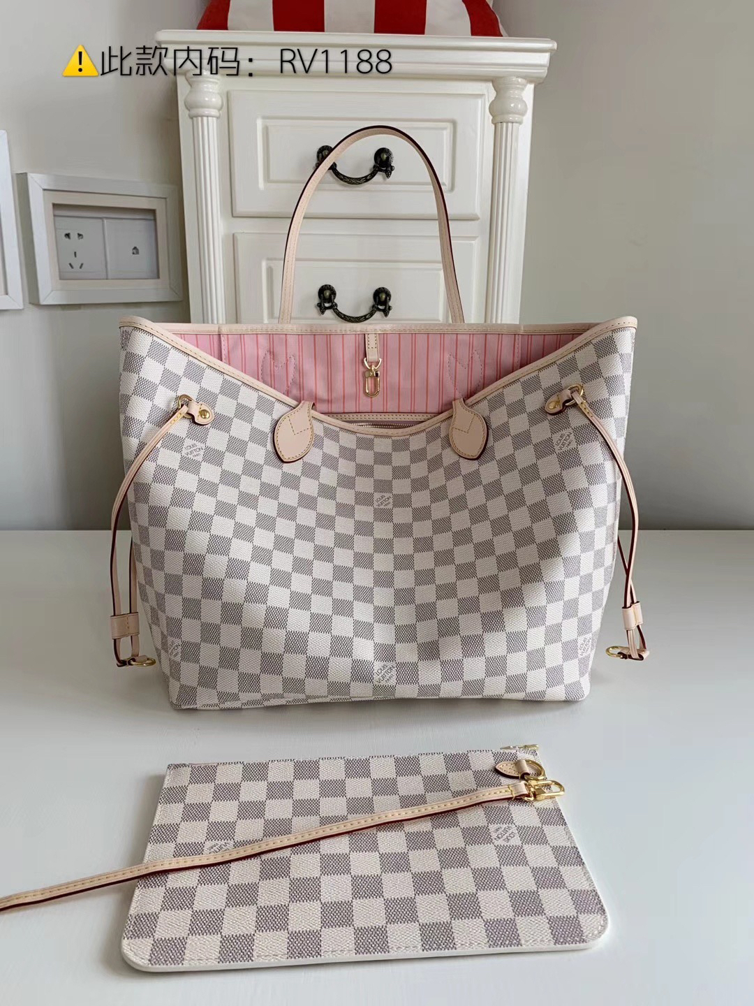 lv big bag