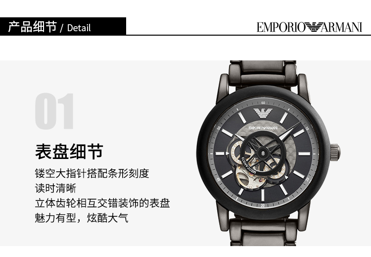 ar60010 armani