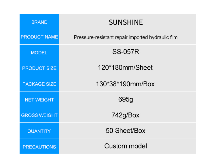 SUNSHINE SS-057R  Frosted  Imported hydraulic film 50pcs SUNSHINE SS-057R  Frosted  Imported hydraulic film 50pcs