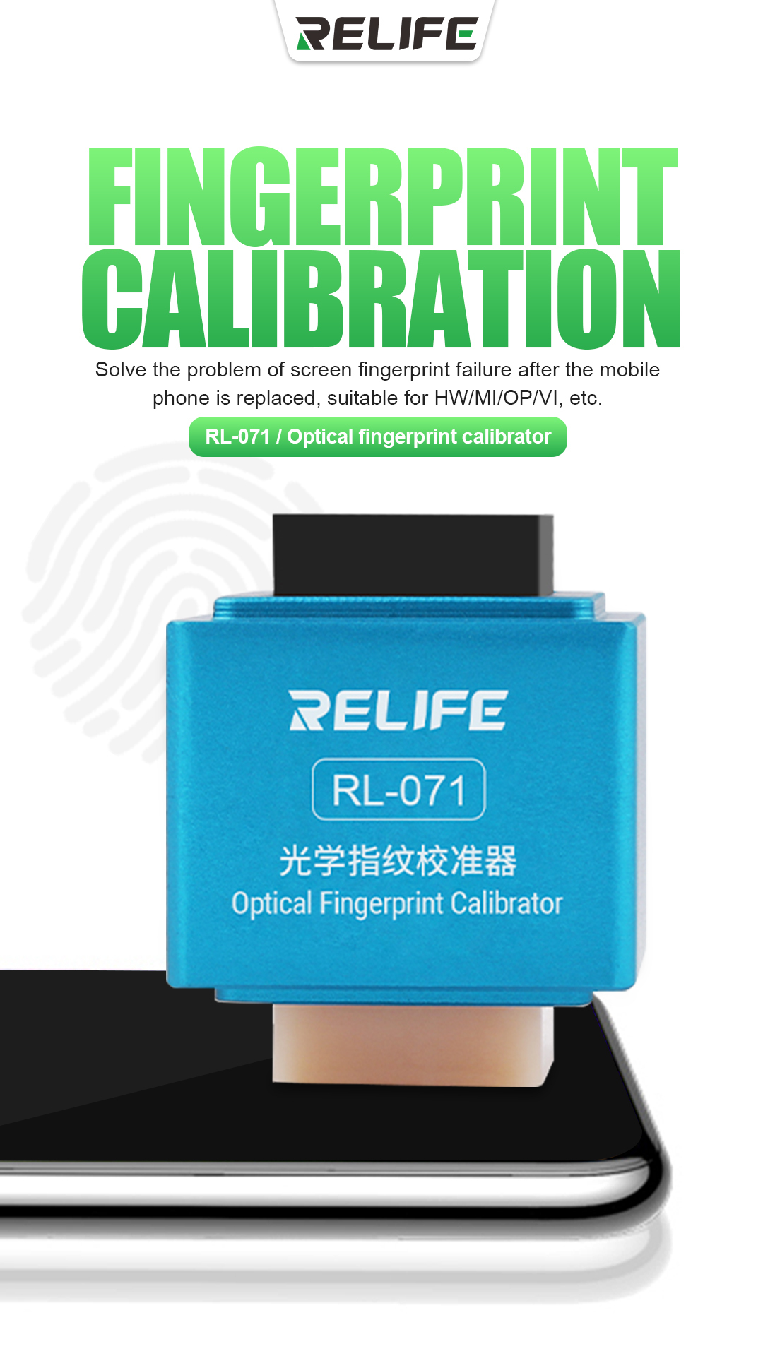 RELIFE RL071 Optical fingerprint calibrator