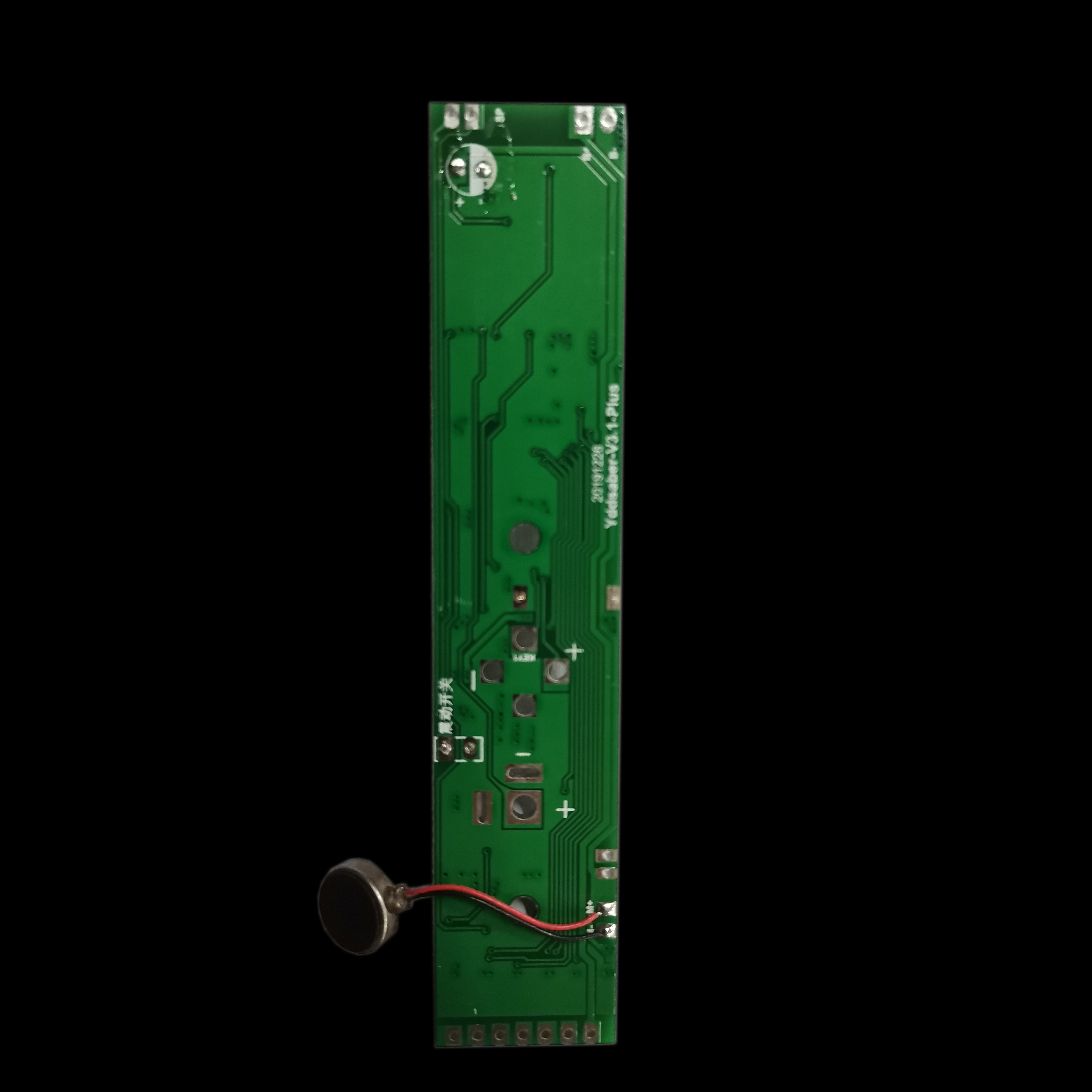 LSBSB0005 2*10cm YDD V3.0 for string blade lightsaber soundboard