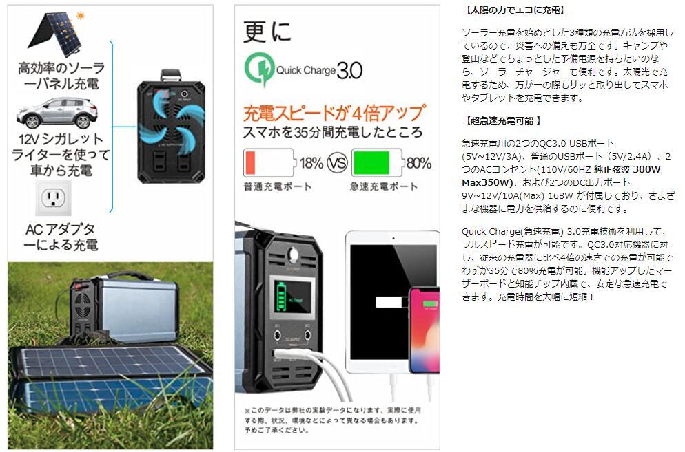Flashfish ポータブル電源 大容量 mah 222wh Ac 300w 瞬間最大350w Dc 168w 家庭用蓄電池 Usb出力 急速充電qc3 0搭載 純正弦波 ポータブルバッテリー モバイル電源 三つの充電方法 ソーラー充電 キャンプ 車中泊 地震 台風 電動工具 防災グッズや停電にも安心