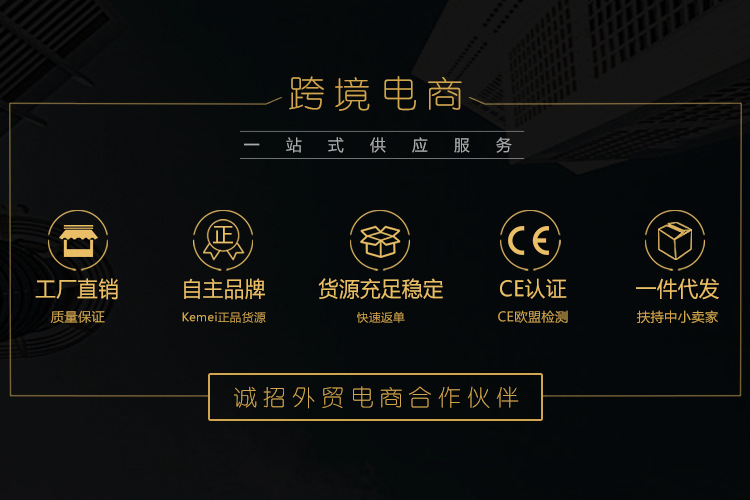 跨境海报750-550