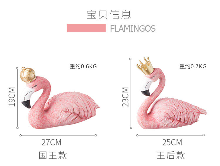 火烈鸟_11